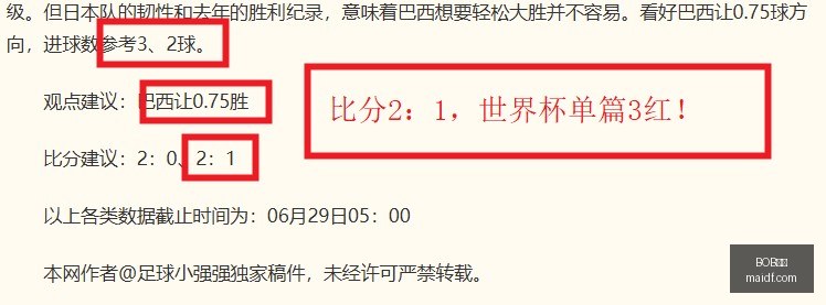 本菲卡坚定,续约决心,拒绝出售米,BOB体育,在线体育投注,赛事直播,体育娱乐平台,BOB体育APP,体育竞猜,体育赛事分析,BOB体育开户