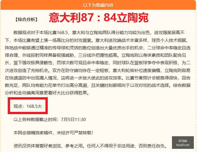 体育,BOB体育,在线体育投注,BOB体育,在线体育投注,赛事直播,体育娱乐平台,BOB体育APP,体育竞猜,体育赛事分析,BOB体育开户