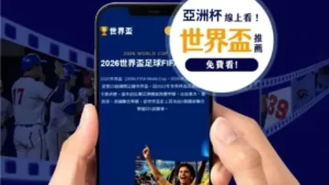 阿尔马达：一击命中，期待赛场上证明入选价值