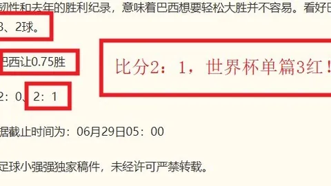 本菲卡坚定续约决心，拒绝出售米兰心仪球员席尔瓦体育娱乐平台：独家解读