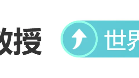 体育 095110 11