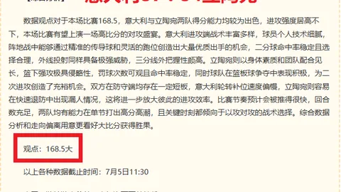 体育 100407 18